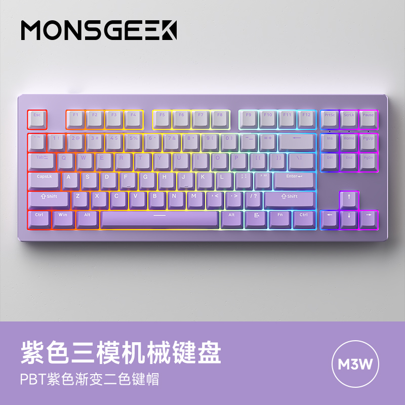 [Pre-Order] Monsgeek M3W